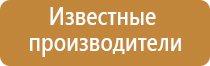 автоматический освежитель воздуха 250 мл