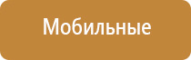 третье чувство аромамаркетинг официальный