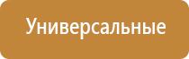 ароматизация вагонов метро