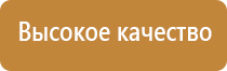 электрический ароматизатор воздуха в розетку