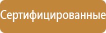 автоматическая ароматизация помещений